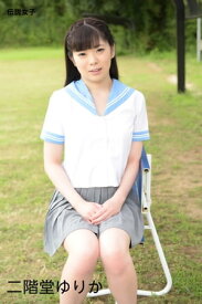 楽天市場 二階堂ゆりの通販