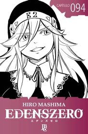 Edens Zero Cap?tulo 094【電子書籍】[ Hiro Mashima ]