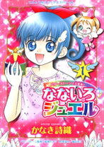 楽天市場】なないろジュエルの通販 