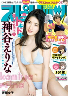 ӥåߥåԥå 2017ǯ382017ǯ821ȯ 