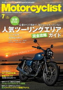 Motorcyclist 2021年 7月号