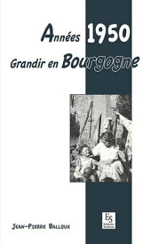 Ann?es 1950 - Grandir en Bourgogne【電子書籍】[ Balloux Jean-Pierre ]