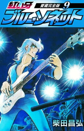 �Ȥ��硡�֥롼�����ͥåȡ���¢�����ǡ�9 