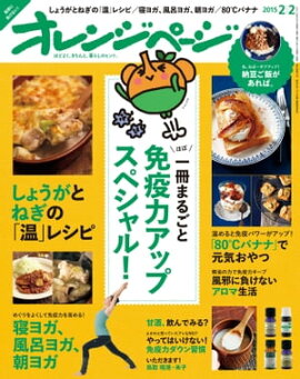 ����󥸥ڡ��� 2015ǯ 2/2�� 