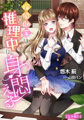 õ�����Ͽ�����˿��夨��ڴ����ǡ�2 