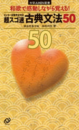 Ķ����®����ŵʸˡ50 