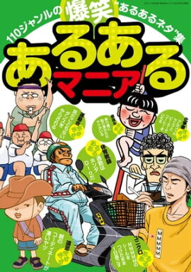 ���뤢��ޥ˥� ���ͥ�å� vol.485