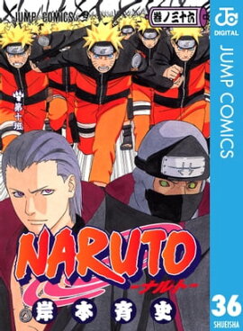 NARUTOーナルトー モノクロ版 36 
