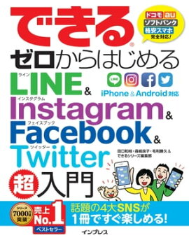Ǥ를ϤLINE&Instagram&Facebook&TwitterĶ 