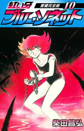 �Ȥ��硡�֥롼�����ͥåȡ���¢�����ǡ�10 