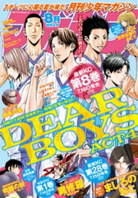 ǯޥ 2021ǯ8 [2021ǯ76ȯ] 