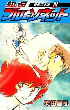 �Ȥ��硡�֥롼�����ͥåȡ���¢�����ǡ�8 