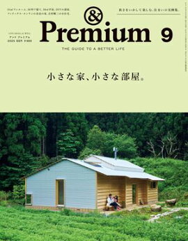 &Premium ( ץߥ) 2025ǯ9 [ʲȡ] 