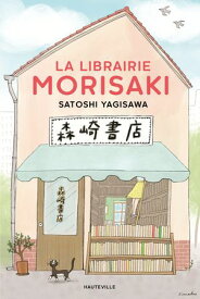 La Librairie Morisaki【電子書籍】[ Satoshi Yagisawa ]