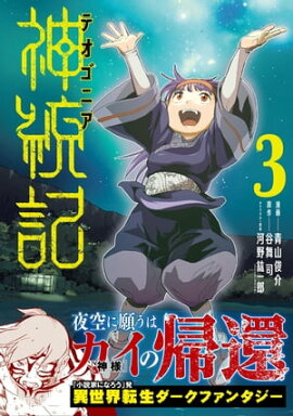 ʥƥ˥ˡʥߥåˡŻŵաۣ 