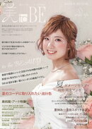 情報誌 美toBE vol.36