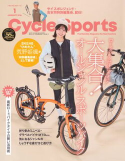 CYCLE SPORTS 2026年 1月号