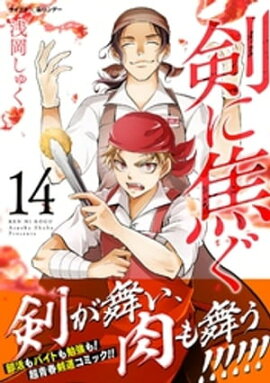 ���˾Ǥ��ʣ����� 