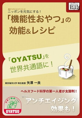 �˥åݥ�򸵵��ˤ��롪�ֵ�ǽ������ġפθ�ǽ���쥷�� 