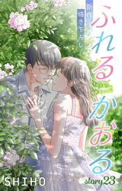 楽天市場 Love Jossie 23の通販 楽天市場 Love Jossie 23の通販