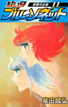 �Ȥ��硡�֥롼�����ͥåȡ���¢�����ǡ�11 