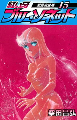 �Ȥ��硡�֥롼�����ͥåȡ���¢�����ǡ�15 