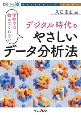 �ع��Ǥ϶����Ƥ���ʤ��ǥ��������Τ䤵�����ǡ���ʬ��ˡ 