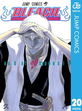 BLEACH モノクロ版 20 