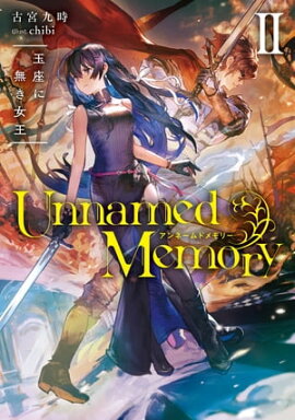 Unnamed Memory II���̺¤�̵������ 