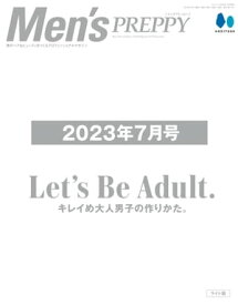 Men’s PREPPY 2023年7月号【電子書籍】