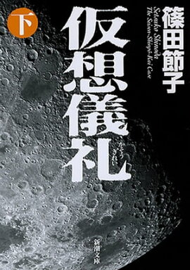 ���۵���ʲ��ˡʿ�Ĭʸ�ˡ� 