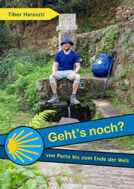 Gehrt's noch? von Porto bis zum Ende der Welt【電子書籍】[ Tibor Haraszti ]