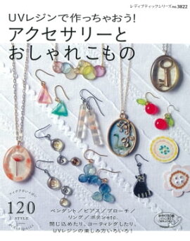 UV�쥸��Ǻ�ä��㤪�������������꡼�Ȥ�����줳��� 