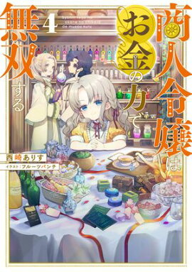 �������Ϥ�����Ϥ�̵�Ф���4���Żҽ��Ҹ���񤭲�����SS�դ��� 