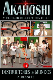 Akahoshi y el club de lectura de CF Vol. 3 Destructores de mundos (Novela ligera original)【電子書籍】[ A. Blanco ]