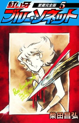 �Ȥ��硡�֥롼�����ͥåȡ���¢�����ǡ�5 