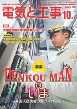 �ŵ��ȹ���2020ǯ10��� 