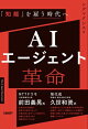 AIȳ̿ ǽפۤ