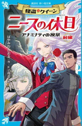 𥯥󡡥ˡεʥߥʥƥν˺ס 