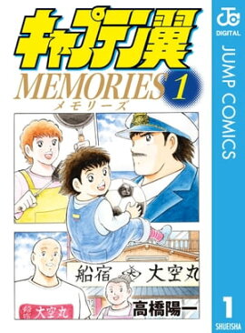 ����ץƥ���MEMORIES 1 
