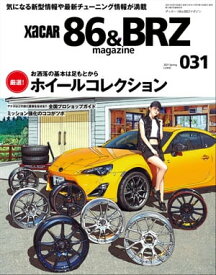 XACAR 86&BRZ magazine 2021年 4月号【電子書籍】[ XACAR編集部 ]