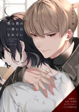 �ͤ���ΰ��֤ˤϤʤ�ʤ� 