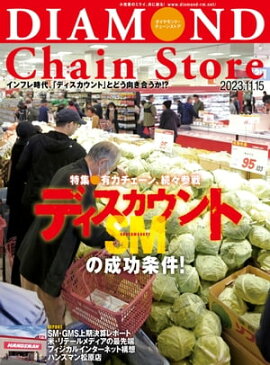 ��������ɡ��������󥹥ȥ� 2023ǯ11��15���� 