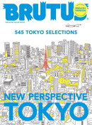 BRUTUS ENGLISH VERSION NEW PERSPECTIVE TOKYO