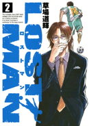 LOST MAN(2)