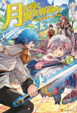 �Ƴ��������ƻ��13 