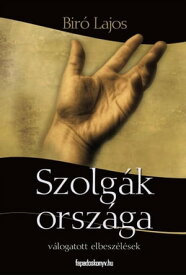 Szolg?k orsz?ga V?logatott elbesz?l?sek【電子書籍】[ B?r? Lajos ]
