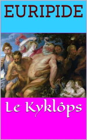 Le Kykl?ps【電子書籍】[ Euripide ]