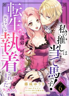 ��ο䤷�������ϤǤ��� ž�����Ƶ����İ����ä������㤯���㼹�夵��ޤ���6 