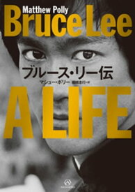 楽天市場 ブルース リーの通販